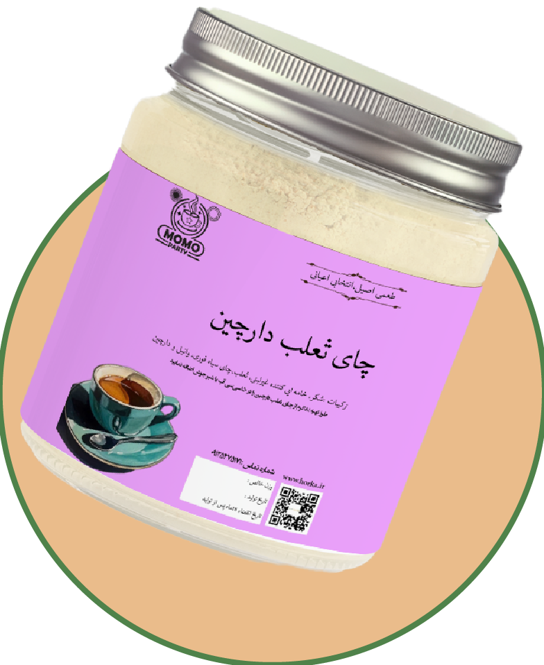 چای ثعلب دارچین